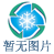 包裝盒定制常見(jiàn)的盒型有哪些？