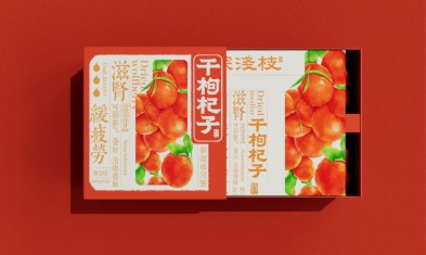 新年定制干果禮盒，快來重慶包裝廠家定做吧！